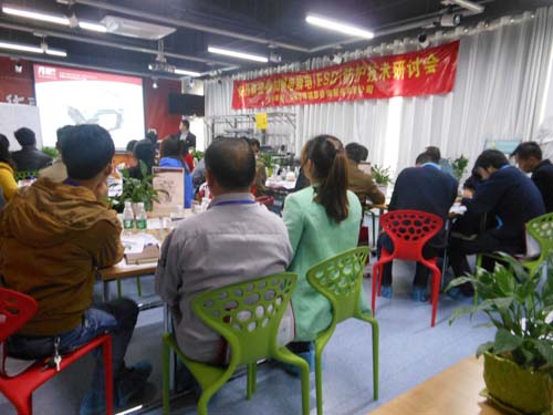 ����ף�R�A�υ^(q��)��ʮ����ESD��ӑ�������ڈA�M��Ļ